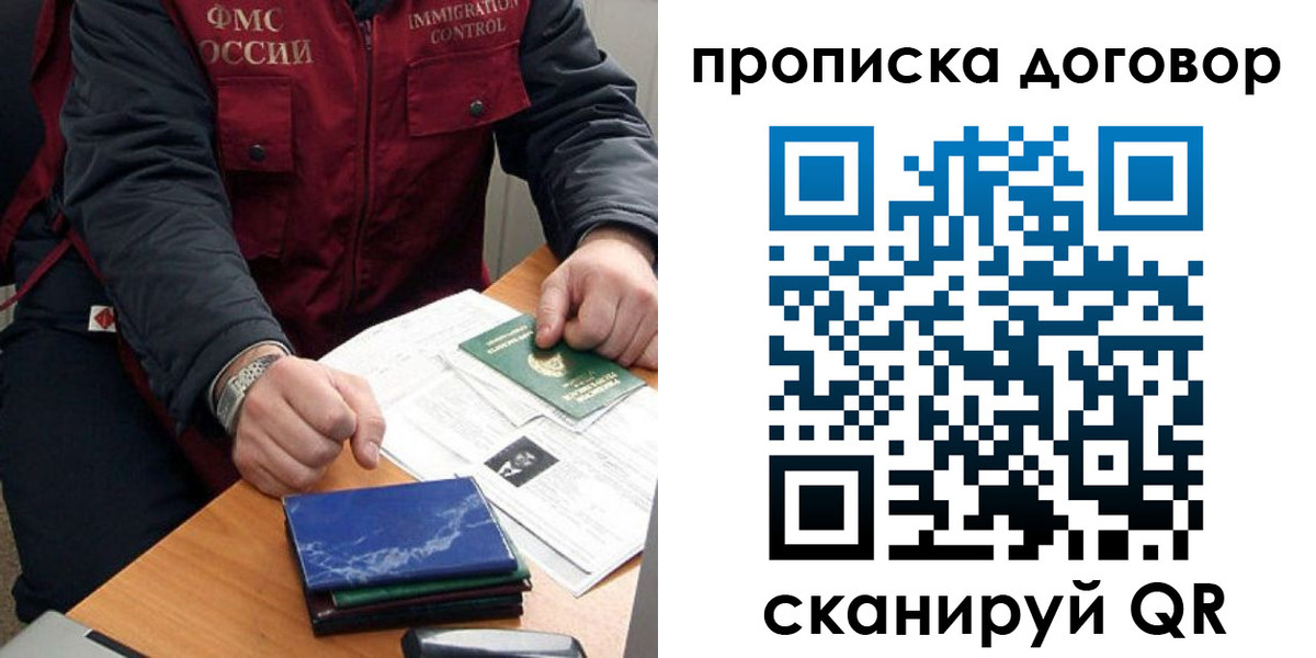пропишу в квартире в Енисейске