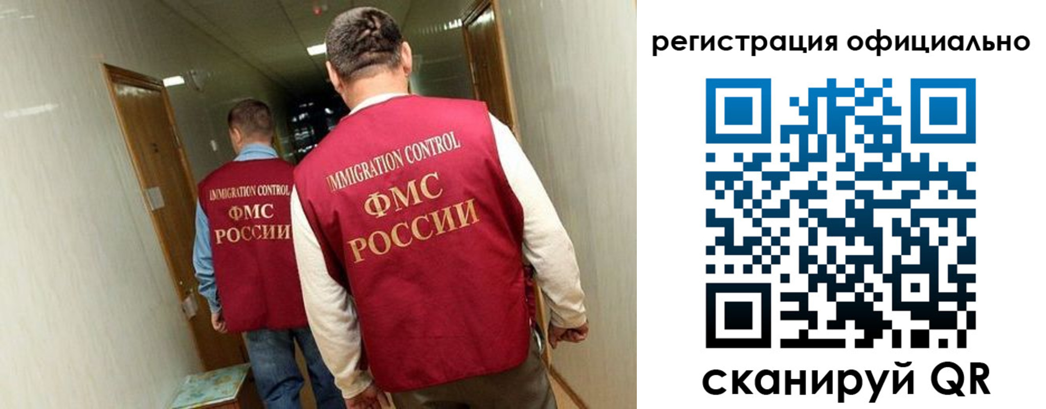 временная регистрация гарантия в Енисейске
